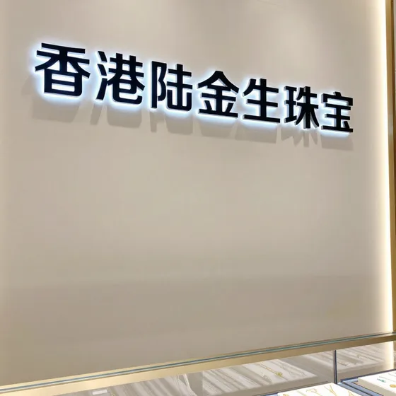 信符信任社交