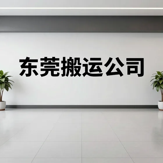 信符信任社交